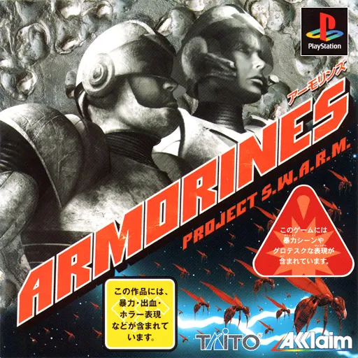Armorines - Project S.W.A.R.M. (Japan)